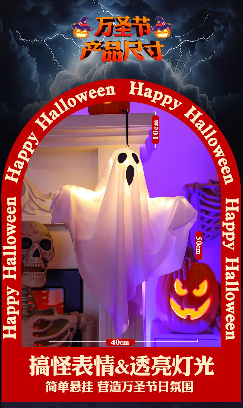 Decor- LED Glow Ghost Party Halloween Decoration for Home Indoor Outdoor